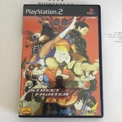 PS2 ストリートファイターEX3 動作確認済み　説明書付き