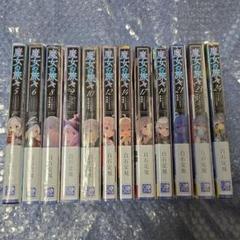 [定価2.88万円] 魔女の旅々　全巻セット 新品][ライトノベル]魔女の旅々 (全24冊) 全巻セット : 漫画全巻