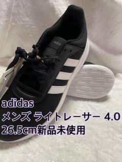 2025年最新】アディレーサーの人気アイテム - メルカリ