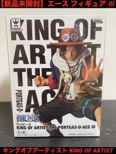 2025年最新】KING OF ARTIST ACE Ⅲの人気アイテム - メルカリ