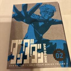 ダンダダン 2(完全生産限定版) [Blu-ray] - メルカリ