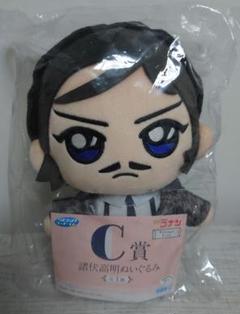 諸伏高明 セガラッキーくじ C賞 ぬいぐるみ - メルカリ