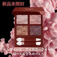 ローズ エクスポーズドKlimt lover様