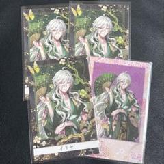 幽幻ロマンチカ 有頂天特典2枚セット イリヤ 超密着！取り憑かれCD 「幽幻ロマンチカ 有頂天」 第四の謎 八岐