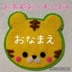 数量は多 m23900705464_1.jpg?1718879381 ネームタグ