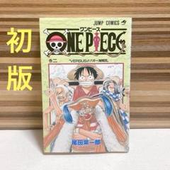 国内発送】 2巻から全て初版】ワンピース 全巻セット（1〜109巻