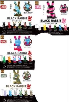 ブラックラビット　BLACKRABBiT マジョーラカラー6種セット　新品未開封 BLACK RABBiT WEB SHOP