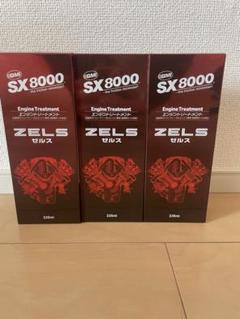 2025年最新】qmi sx8000の人気アイテム - メルカリ