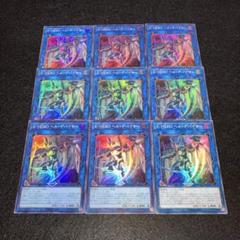 No.721 遊戯王 「SR」 X•HEROヘル•デバイサー　9枚