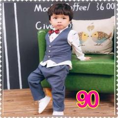 90 男の子 フォーマルスーツ おしゃれ 4点セット 韓国 グレー 発表会