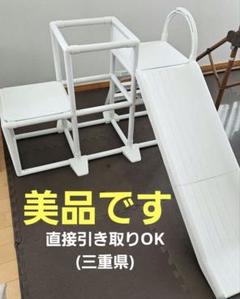 野中製作所 かんたんおりたたみ2段ジム ロングスロープ 中古品 Amazon.co.jp: かんたんおりたたみ2段ジム ロングスロープ