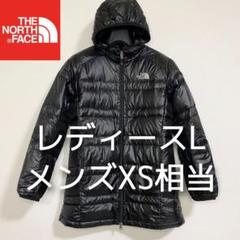 美品 THE NORTH FACE ブラック ライトダウンコート レディースL