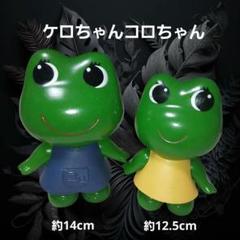 製薬会社非売品　ケロちゃん コロちゃん マスコット 140体セット 製薬会社非売品 ケロちゃん コロちゃん マスコット 140体セット
