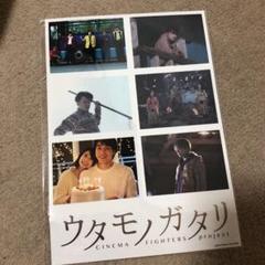 ウタモノガタリ 初回限定盤 ステッカー付き