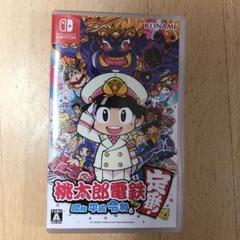 桃太郎電鉄 ~昭和 平成 令和も定番!~ 桃鉄 スイッチ