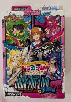 デュエルマスターズ まとめ売り 引退品 デッキケース スリーブ付き 楽天市場】デュエル マスターズ デッキケースの通販