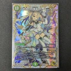 2025年最新】レディオローゼス 金トレジャーの人気アイテム 2025年最新】レディオローゼス 金トレジャーの人気アイテム
