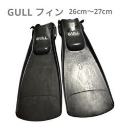 GULL フィン　26〜27cm ブラック