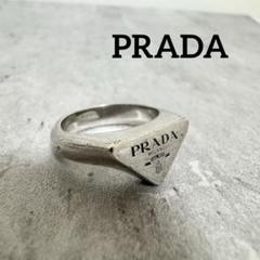 【希少】PRADA プラダ シルバーリング 指輪 ヴィンテージ 925 三角ロゴ