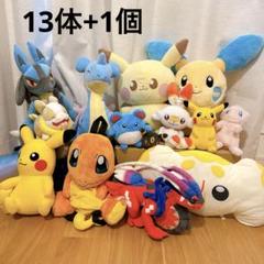 ポケモン ぬいぐるみ　13体 まとめ売り