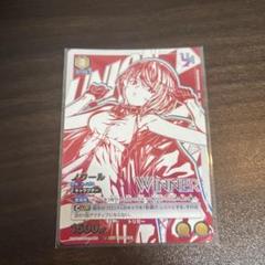ユニオンアリーナ ノワール ユニレア