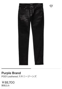 Purple Brand P001 Leathered スキニージーンズ