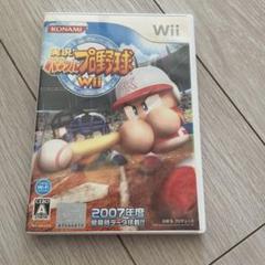 実況パワフルプロ野球Wii