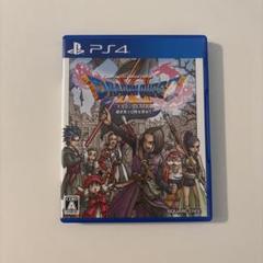 ドラゴンクエストXI PS4