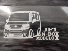 Nbox モデューロxの中古 未使用品 メルカリ