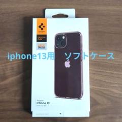 SPIGEN iphone13 CRISTAL FLEX ピンクのサムネイル