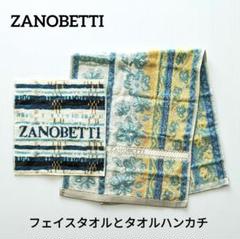 2025年最新】ZANOBETTIの人気アイテム - メルカリ