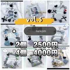 トレカケース　トレカデコ　ホイップデコ　B8 おまとめ　nekom