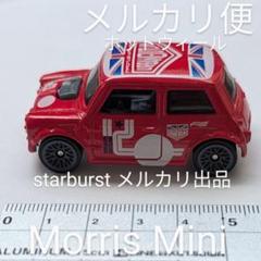 ホットウィール Morris Mini ミニカー / マテル
