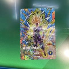 ドラゴンボールスーパーダイバーズ　SDV5-076 孫悟飯少年期 gdrのサムネイル