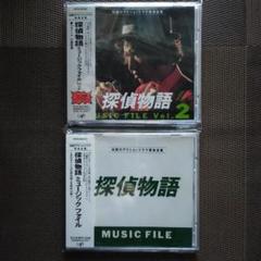 探偵物語MUSIC FILE p706p5g 楽天ブックス: 探偵物語 Music file Vol・2 - (オリジナル