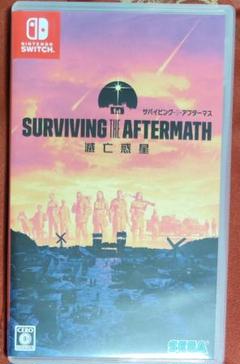 中古　サバイビング・ジ・アフターマス -滅亡惑星-　動作確認済み