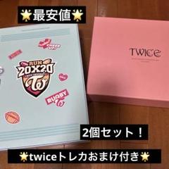 最終値下げTWICE 2020 SEASON'S GREETINGS シーグリ - メルカリ