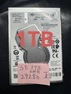Seagate ST1000LM035 1TB 5mm HDD