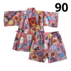 それいけ！アンパンマン　甚平 90cm ピンク　夏祭り　まつり　パジャマ　ベビー