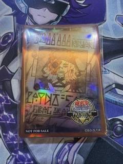 2025年最新】遊戯王 スリーブ公式の人気アイテム - メルカリ