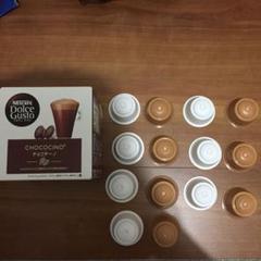 ネスカフェ ドルチェグスト チョコチーノ 1箱+7カップ