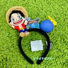 2025年最新】ワンピース usj カチューシャの人気アイテム - メルカリ