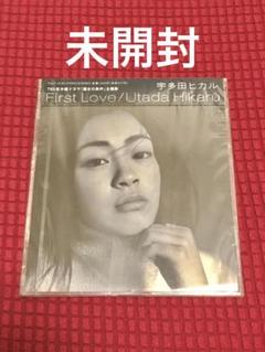 宇多田ヒカル「First Love」マキシシングル 未開封 宇多田ヒカル「First Love」マキシシングル 未開封 - メルカリ