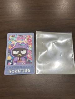 サンリオ ネオナツマツリ ばっとばつまる カード