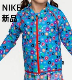 NIKE/ナイキ UVケア ラッシュガード 女の子　青　花柄　新品　120