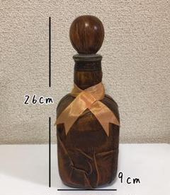 ★値下げしました★ 酒瓶 動物 毛皮 アンティーク 空き瓶 ☆値下げしました☆ 酒瓶 動物 毛皮 アンティーク 空き瓶
