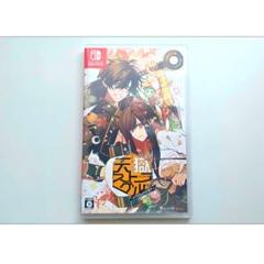天獄ストラグル Switch