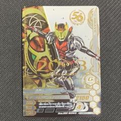 ガンバライジング ガンバレジェンズ 50th 仮面ライダーキバ BR7 LR