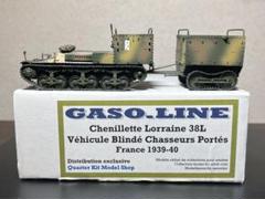 レアモデル❗️戦車 ミニカー 1/48 ガソリーヌ ロレーヌ キャタピラ輸送車 レアモデル❗️戦車 ミニカー 1/48 ガソリーヌ ロレーヌ