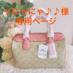 バッグ ショルダー 夏 トート コーチ ボストン ピンク ハンドバッグ レザー